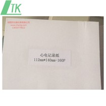 Bangjian ECG Drawing 112mm * 140mm-160p Original 12-lead ECG Drawing Original ECG Paper