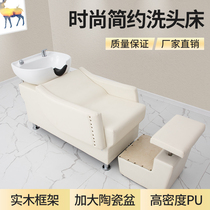 Barbershop Flushable Bed Network Red Hair Hair Wash Hair Bed Sitting Hair Salon High-end Stylish Simple Semi-Lying Hair Bed