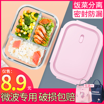 Work family refreshing special microwave oven heating with dinner lunch box glass lunchbox separated lunchbox rectangle
