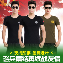 Summer military uniform embroidery Chinese mens camouflage short-sleeved mens comrades-in-arms party semi-sleeved T-shirt Special Forces clothes