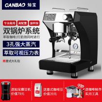 Canbao CB-889 commercial Italian semi-automatic coffee machine Household small one person office with milk foam