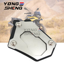 Suitable for BMW F750GS F850GS increase side support bracket small foot support widen increase stainless steel material