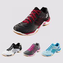 Lin Dan YONEX YONEX badminton shoes YY breathable men and women SHB-CFZ cfz shock absorption good