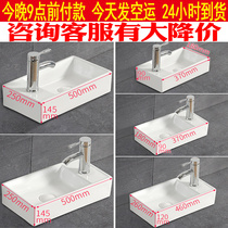 Extremely narrow small mini-stage basin left and right washbasin washbasin ceramic washbasin pool corner Terra basin triangular basin