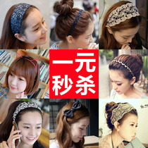 Hair band Korean headdress Net red hair hoop female simple Joker short hair head hoop hair card artifact hairclip hair accessories