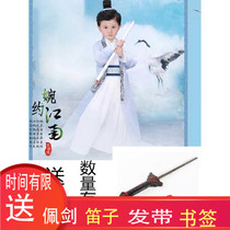 Chinese scholar Hanfu male and female children costume performance student recitation photo talent childrens performance scholar suit