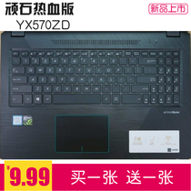 ASUS Wishi blood edition YX570ZD notebook keyboard film Z computer bump dust-proof protective cover 15 6 inches