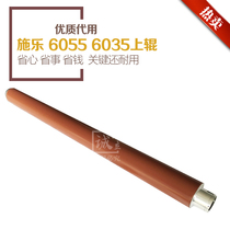 Xerox 6055 6035 6279 Engineering copier Fixing upper roller Heating roller Fixing roller