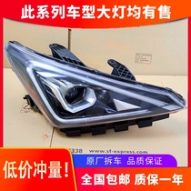 Suitable for Trumpchi GE3 headlights 17-20 high-end front LED headlight assembly modified car parts original factory