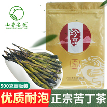 Shanxiang famous drink big leaf bitter tea Wintergreen Hainan specialty 2021 new tea bubble-resistant grade 500g 