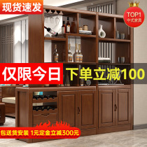Chinese Solid Wood Partition room Cabinet Wine Cabinet in the family Xuanguan Cabinet Modern minimalist Living room leaning against wall with glass door cabinet