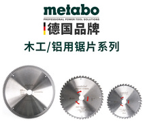  Mai Taibao 8 inch 10 inch woodworking circular saw blade Aluminum alloy saw blade Aluminum aluminum machine mitre saw table saw special saw blade