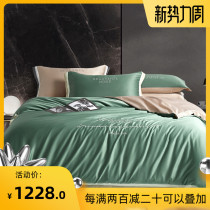  Fasania summer tencel sheets naked bed sheets ice silk four-piece set light luxury silk quilt cover Nordic high-end