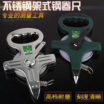 Portable stainless steel frame ruler 30 meters 50 meters 100 meters frame ruler engineering measuring measuring tool
