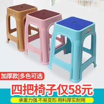 Household fashion plastic stool thickened square stool non-slip bench Simple round stool high stool Adult dining table chair