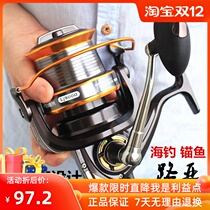 Diaode Lailai 13-axis 9000 type full metal thread Cup big long-range fishing wheel fishing reel fishing line pole wheel sea fishing anchor fishing wheel