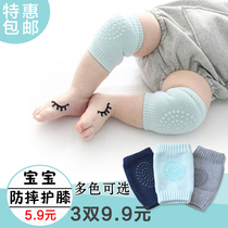 Baby knee pads Baby baby children Fall-proof Toddler Elbow pads Crawling leg pads Knee pads Sets Climbing knee pads