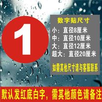 New 2018 Number Order Tips Ground Sticker 10cm Non-fading Durable Sticker Anti-Damaged Number Wall Sticker