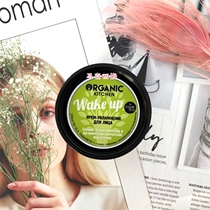 Russian Organic Organic Kitchen Water Replenishing Moisturizing Nourishing White Grape Snow Lotus Face Cream Shiny Complexion 100ml