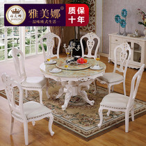  European-style natural marble round table Solid wood double-layer French carved round table with turntable round table One table and six chairs
