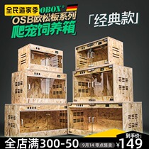 Tortoise feeding box reptile box hedgehog lizard snake chameleon incubator glass turtle box solid wooden box