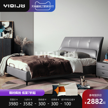 Nordic light luxury leather side bed wedding bed 2 m 2 2 M custom big bed double bed fashion high grade master bedroom leather bed