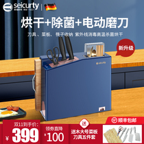 Srister disinfectant knife frame with shelf kitchen products cutter chopstick cage one chopstick board