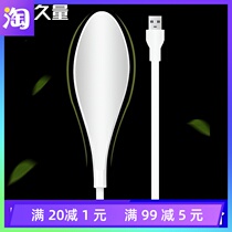 usb small table lamp portable dormitory eye lamp plug-in charging treasure dormitory children table lamp vision lamp night lamp