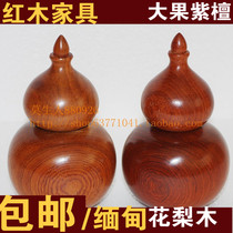 Special price solid wood mahogany Myanmar rosewood rosewood gourd shape toothpick tube toothpick can creative toothpick box