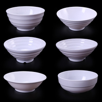 Chinese melamine tableware Melamine bowl Threaded melamine plastic bowl Porridge noodle restaurant white bowl Malatang bowl Beef soup bowl