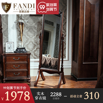 Simple American country dressing mirror bedroom walnut rotating floor-to-floor full solid wood full-length mirror 5806 dressing mirror