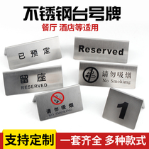  Table number plate Stainless steel personality creative table card Restaurant digital seat number plate smoking warning brand customization