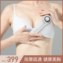 Summer breast massager to pass breast heat dressing instrument through the network milk and milk and rich handheld