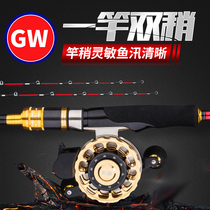 Light Vegan Fishing Rod Bamboo Mountain Raft 1 2 m Rod Suit Soft Tail Micro Lead Raft Fishing Rod Raft Valve Stem Carbon Fishing Rod