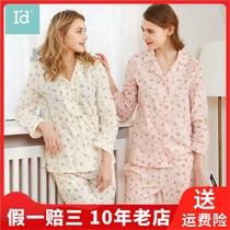 I d love Emperor spring leisure home long sleeve home clothing simple set female pajamas 2018JJF003