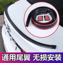 13-18 Volkswagen New Bora exterior decoration modification-free tail with paint paint New Bora tail Bora decoration