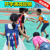 Kindergarten tail sensory training equipment Childrens parent-child early education indoor and outdoor intelligent outdoor activities toys