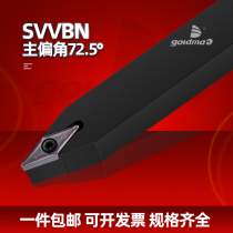 Numerical control knife lever Outer circle 72 5 SVVBN1010H11 SVVBN1010H11 1212H11 2020K16 1616H11 2020K16 car knife