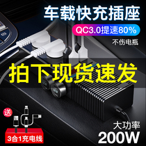 Car inverter 12V24V to 220V high power variable charger all-in-one car truck converter plug