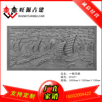 Imitation ancient brick carved with great brick and imitation ancient architecture with large picture wall and shadow wall decoration for a smooth and smooth brick