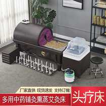 Straight Hair Head Therapy Bed Washing Head Bed Fumigation Laying Moxibustion Bed Moxibustion Bed Home Full Body House Beauty