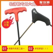  Skates universal allen wrench Roller skates HV KSJ tirx bottom nails Wear nails non-slip T-shaped tool accessories