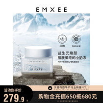 EMXEE Kidman Beneficial Birth Meta-Shu Moisturizing Cream Nourishing Moisturizing Cream Pregnant Woman Special Breastfeeding Skin Care Products