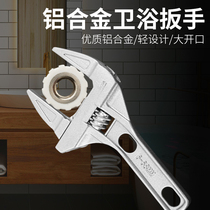 Bathroom wrench large opening short handle household disassembly and installation special faucet water pipe tool movable plate