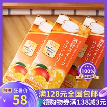 Japan imported natural plant extraction mango Net Red Hangover jelly relief hangover hangover 10g * 7