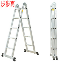 Ladder household herringbone ladder thickened aluminum alloy multifunctional folding ladder engineering ladder telescopic stamping anti-skid cabinet stairs