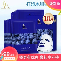 (Four Boxes) Libe Love Blueberry Rejuvenates Water Recharge Mask Natural Moisturizing Pregnant Woman Apply Skin Care Products 10 Sheet Boxes