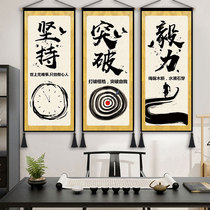 Corporate office inspirational cloth art hanging painting study wall decoration hanging cloth corridor aisle triple cloth painting carpet painting