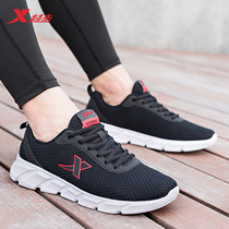 Special step mens shoes 2021 new summer mesh breathable sneakers mens official net shoes casual shoes men