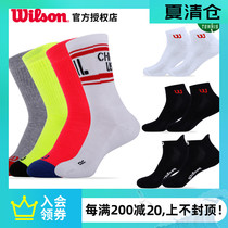 wilson wilson Tenney fly long medium short tube boat socks Towel bottom sports cotton socks men and women comfortable tennis socks